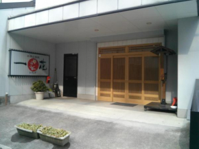Отель Shima Onsen Ichigekan  Наканодзё
